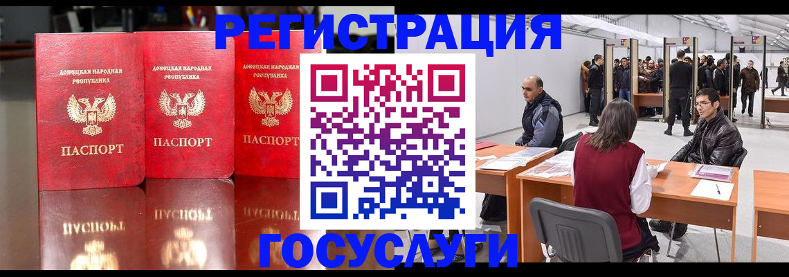 временная регистрация купить в Мантурово